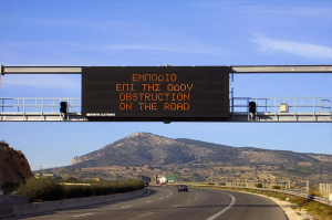 Traffic Displays - VMS (Variable Message Sign)