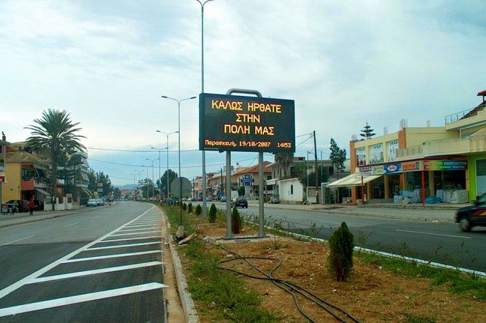 Έργα