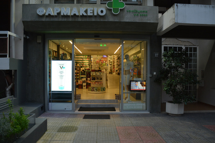 Έργα