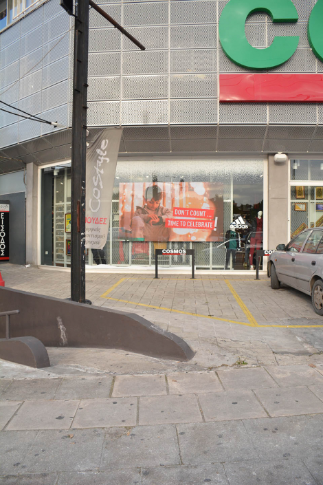 Έργα