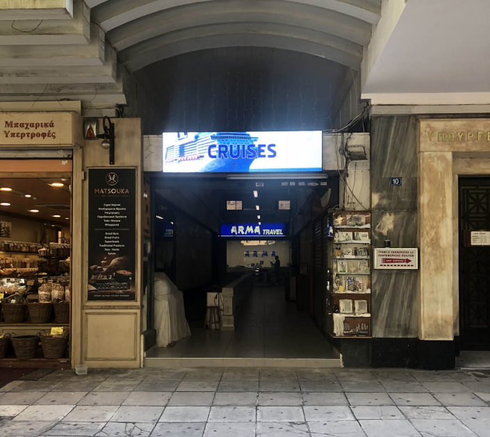 Έργα