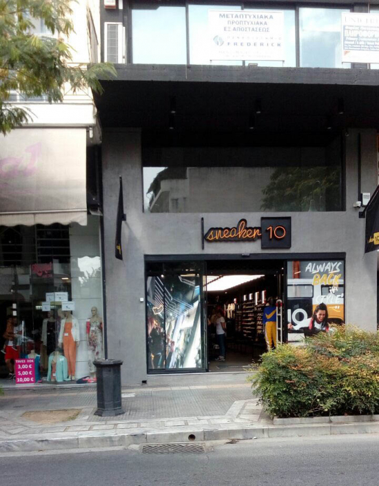 Έργα